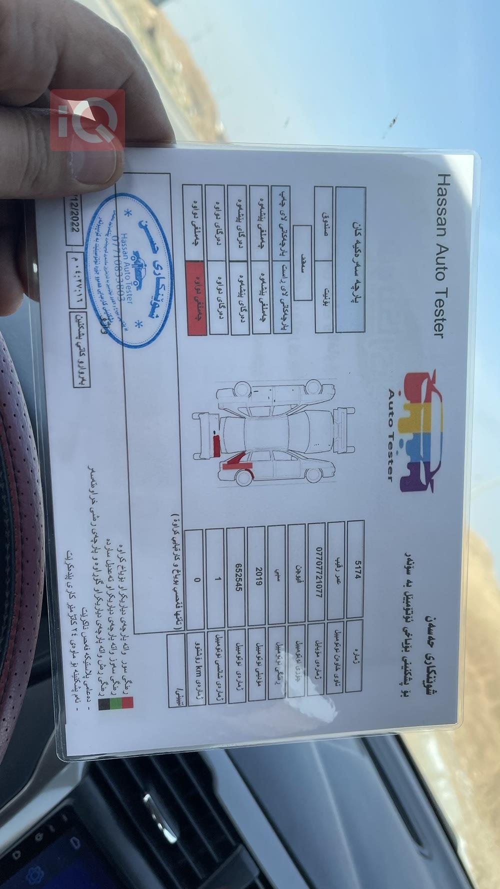 فورد فيوجن